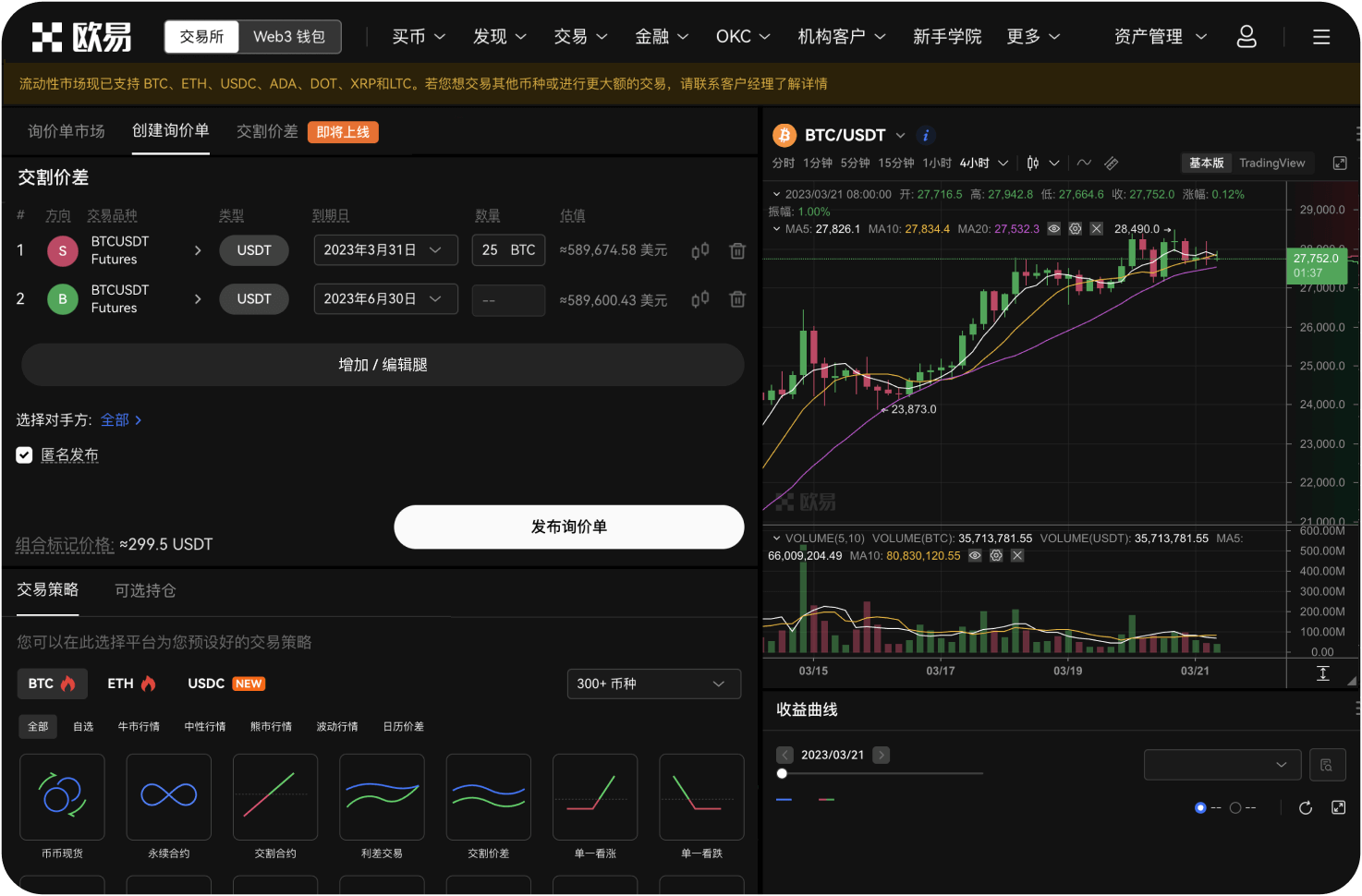 Deepcoin的官方域名是什么
